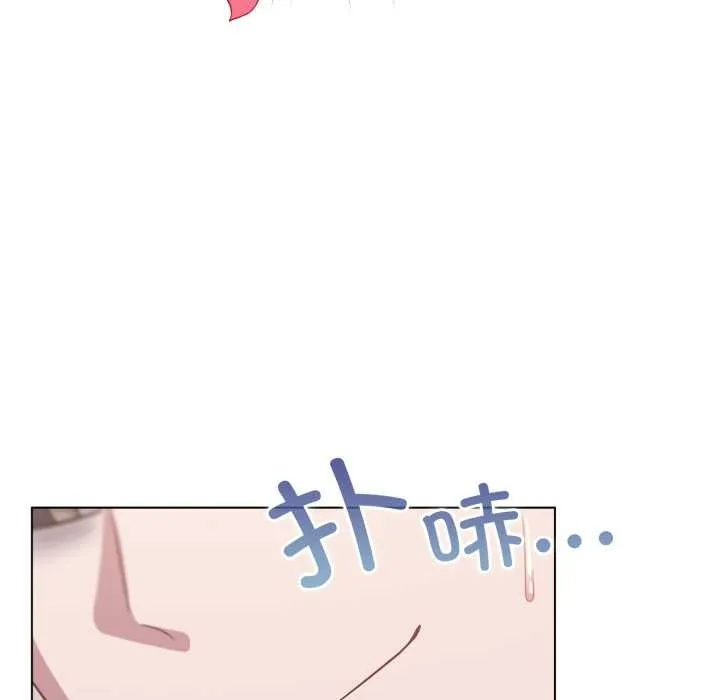 喵来的恋爱 第38話 第106页