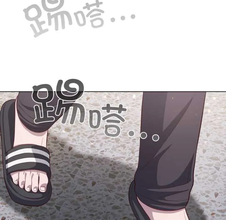 喵来的恋爱 第38話 第162页