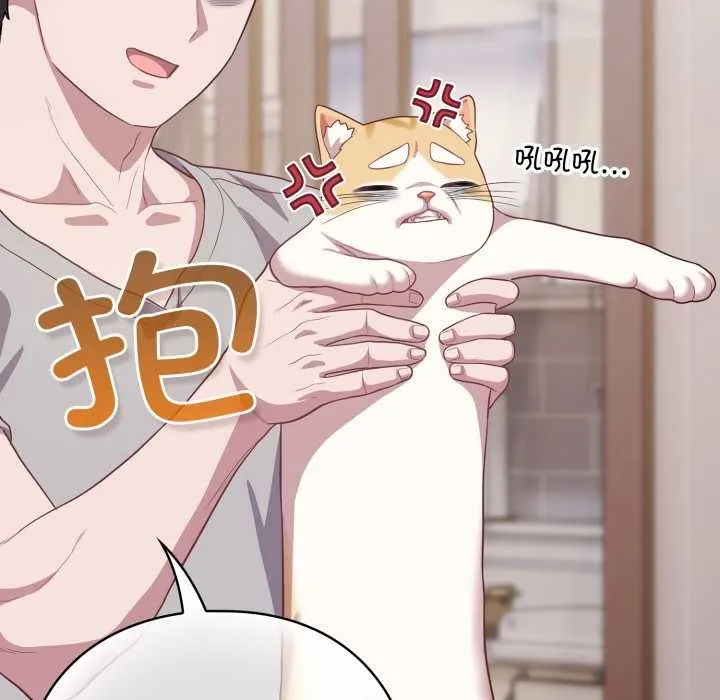 喵来的恋爱 第38話 第128页