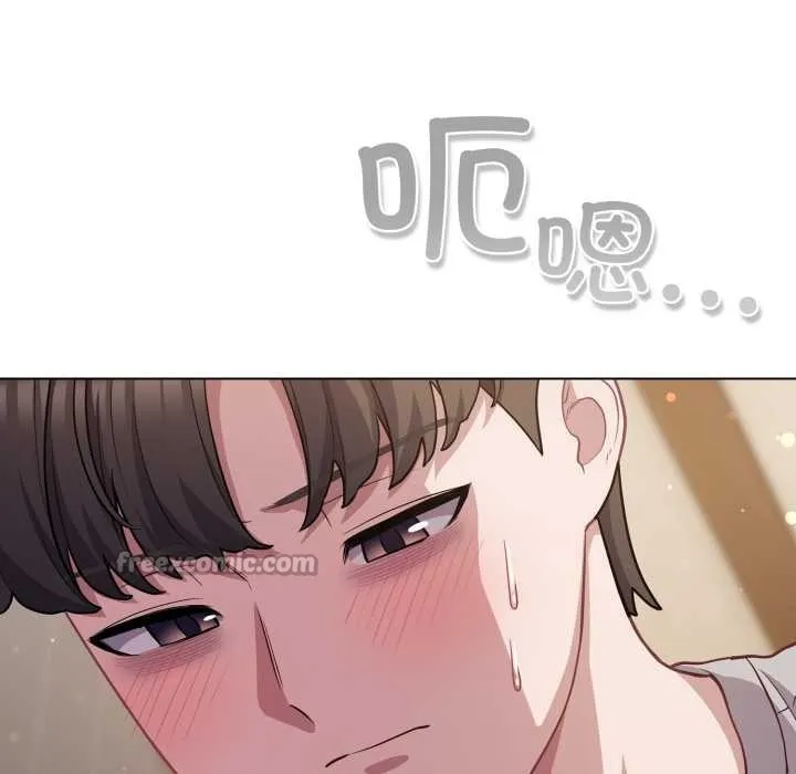 喵来的恋爱 第38話 第98页