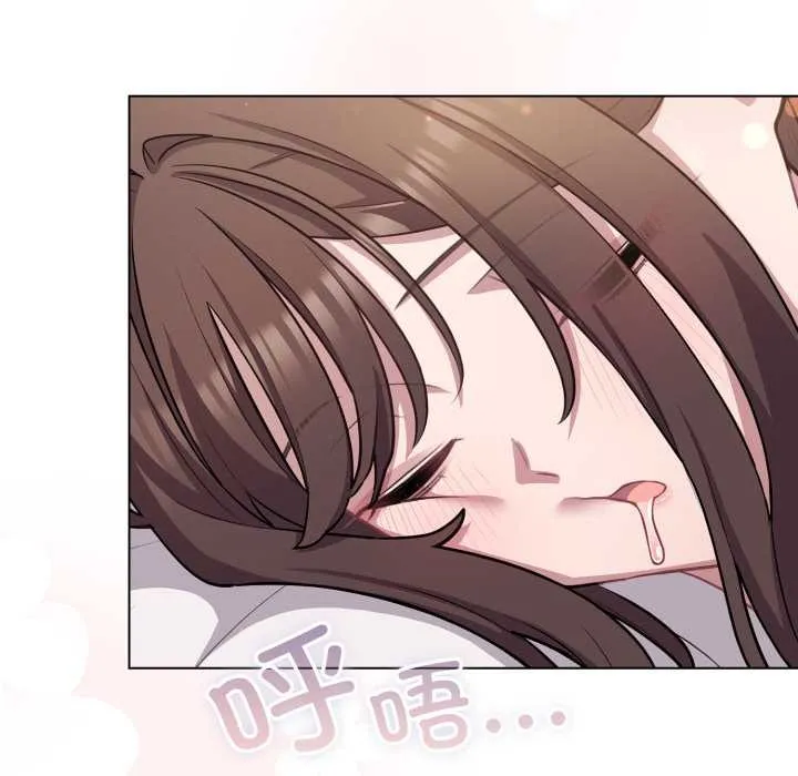 喵来的恋爱 第38話 第110页