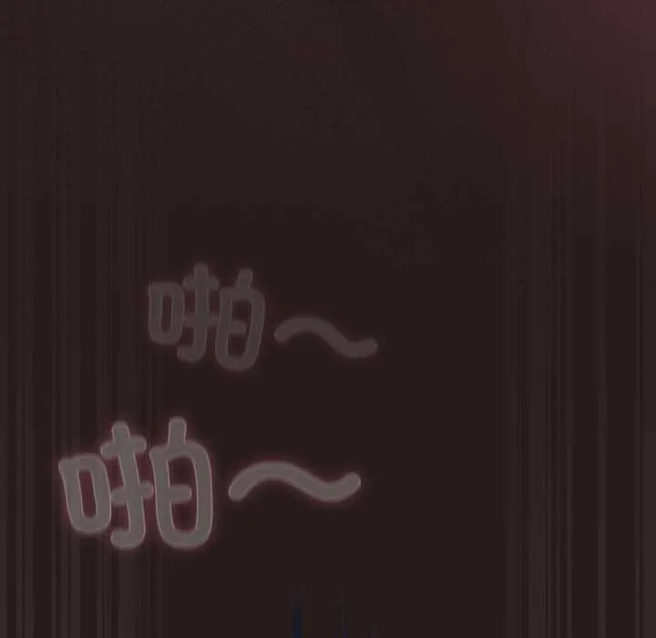 喵来的恋爱 第38話 第48页