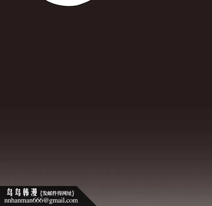 喵来的恋爱 第38話 第93页