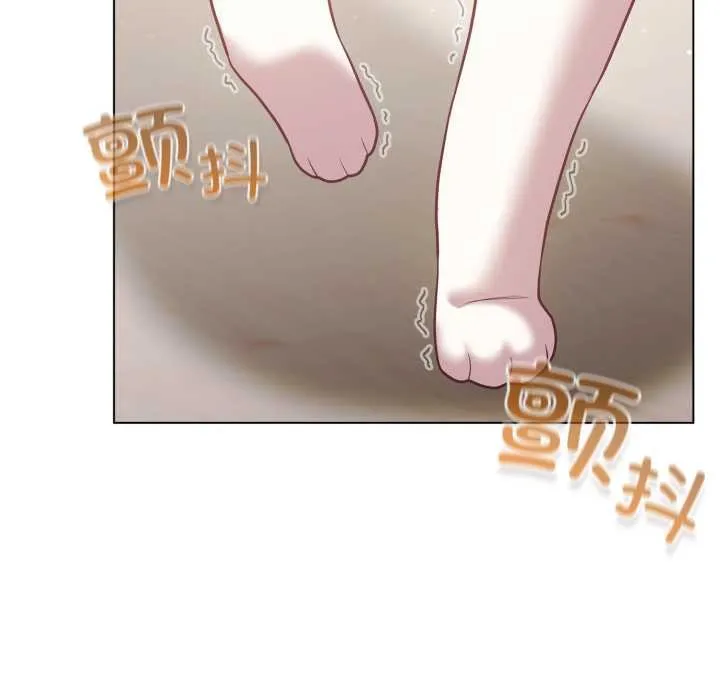 喵来的恋爱 第38話 第120页