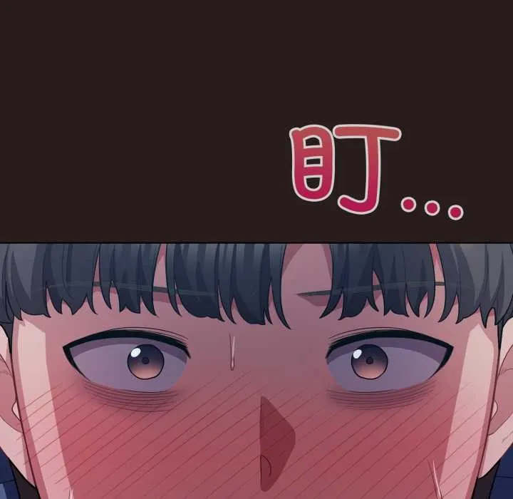 喵来的恋爱 第38話 第30页