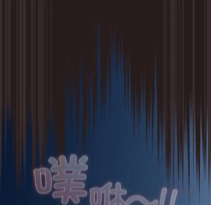 喵来的恋爱 第38話 第68页
