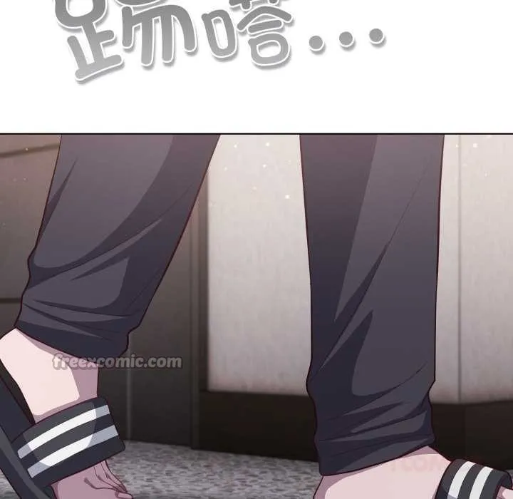喵来的恋爱 第38話 第140页