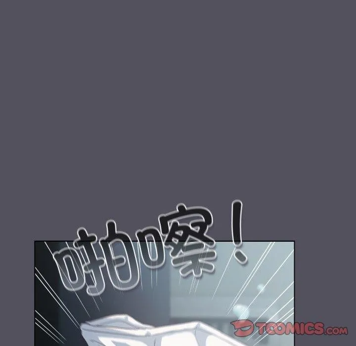 喵来的恋爱 第20話 第123页