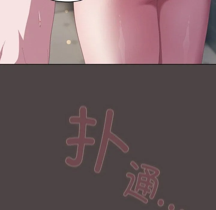 喵来的恋爱 第16話 第92页