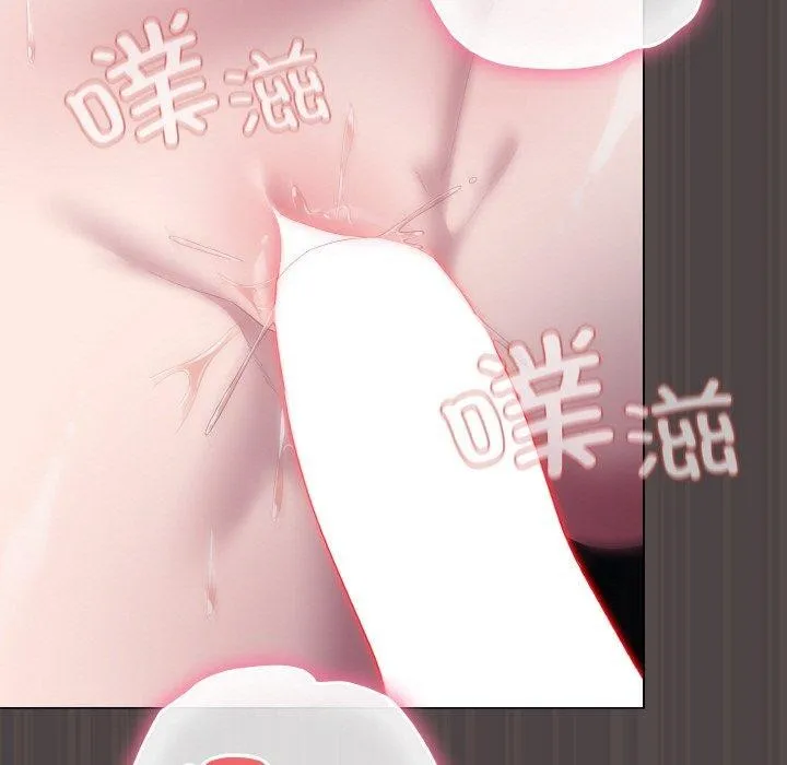 喵来的恋爱 第16話 第159页