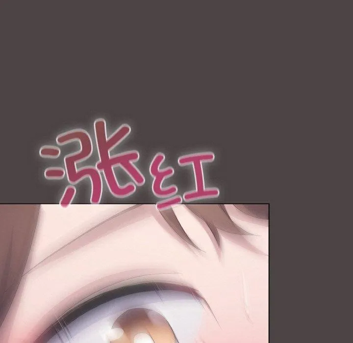 喵来的恋爱 第16話 第145页