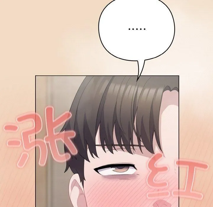 喵来的恋爱 第16話 第47页