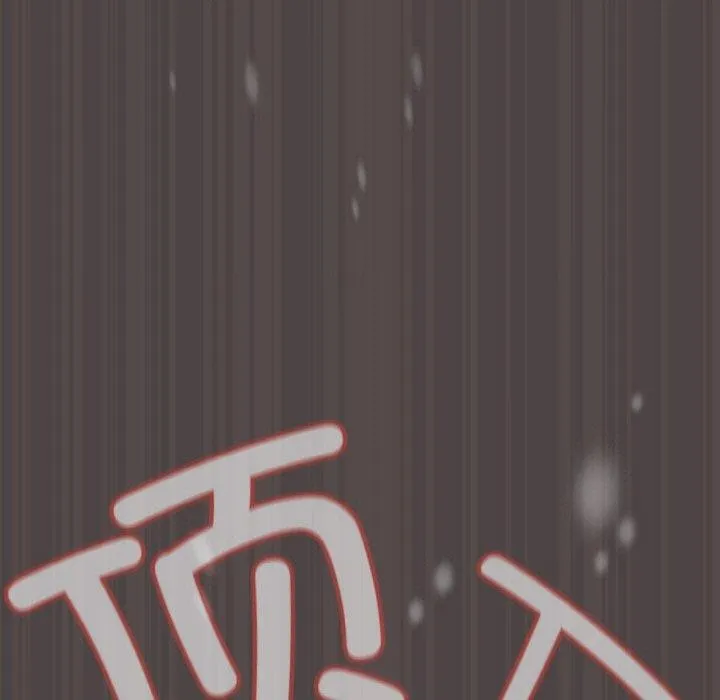 喵来的恋爱 第16話 第153页