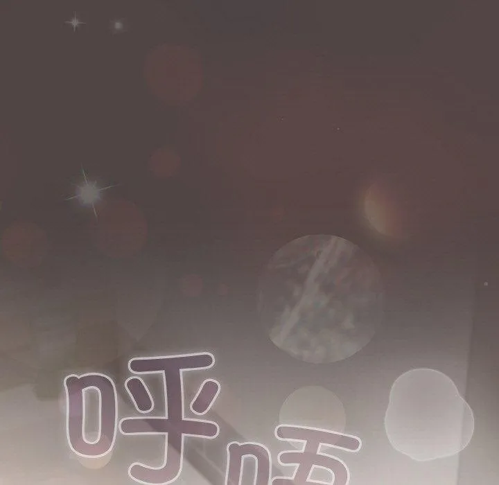 喵来的恋爱 第16話 第65页