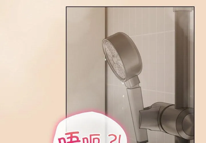 喵来的恋爱 第16話 第2页