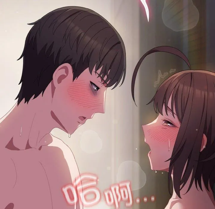 喵来的恋爱 第16話 第197页
