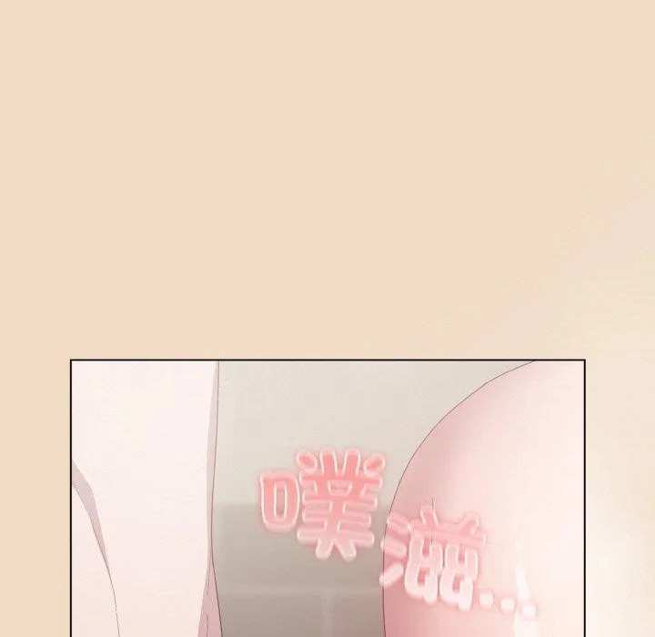 喵来的恋爱 第16話 第15页