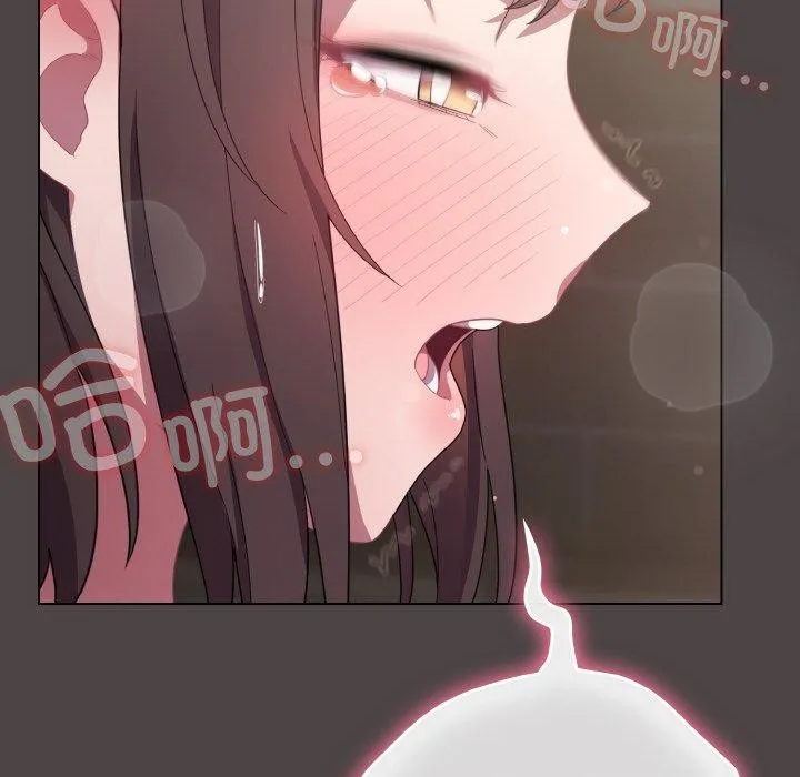 喵来的恋爱 第16話 第142页