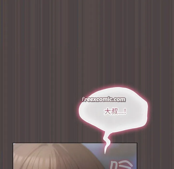 喵来的恋爱 第16話 第182页