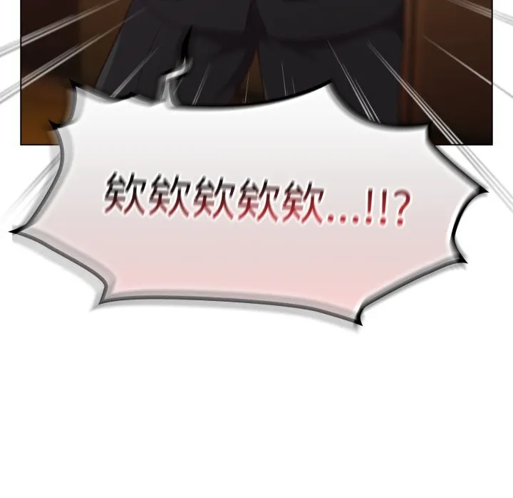 喵来的恋爱 第34話 第152页