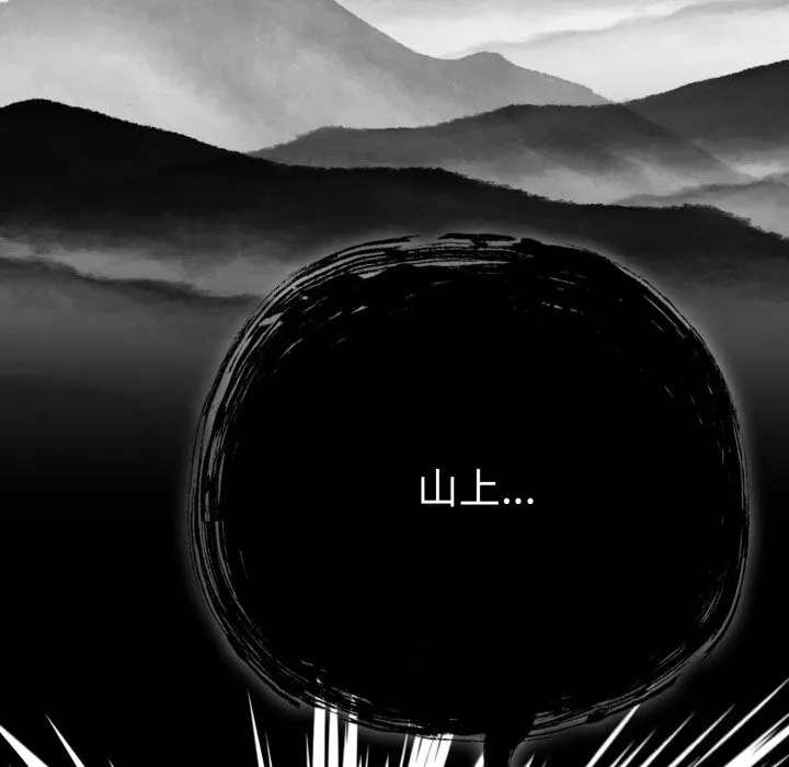 喵来的恋爱 第34話 第125页