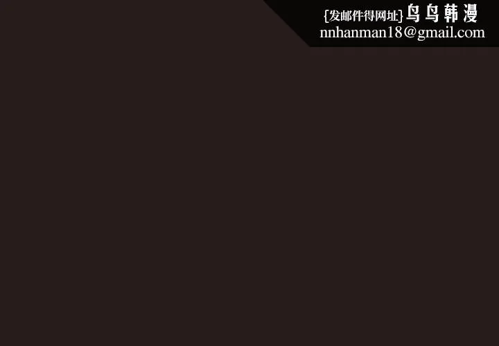 喵来的恋爱 第34話 第1页