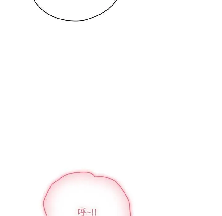 喵来的恋爱 第46話 第153页