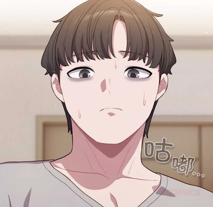 喵来的恋爱 第46話 第147页