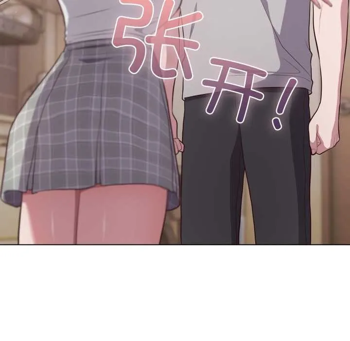 喵来的恋爱 第46話 第155页