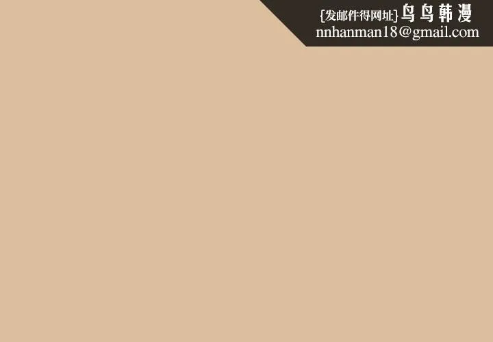 喵来的恋爱 第46話 第1页