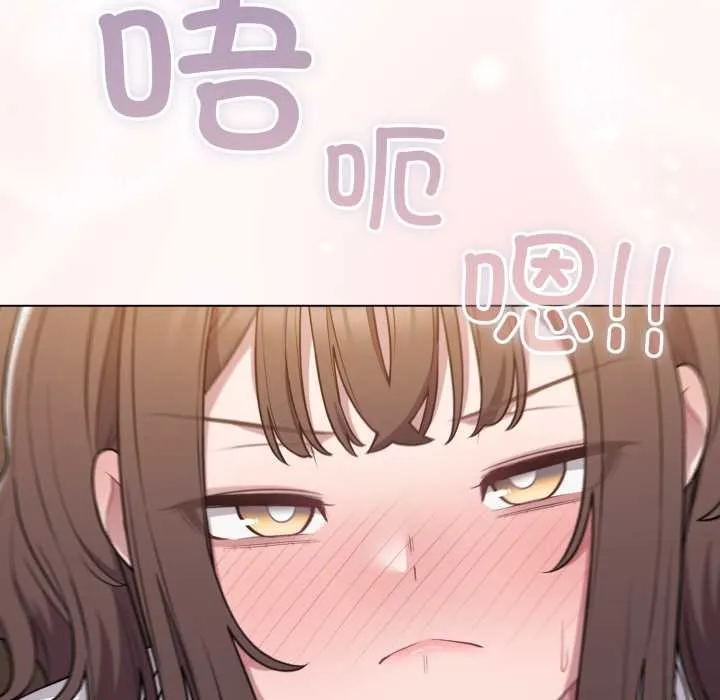 喵来的恋爱 第46話 第149页
