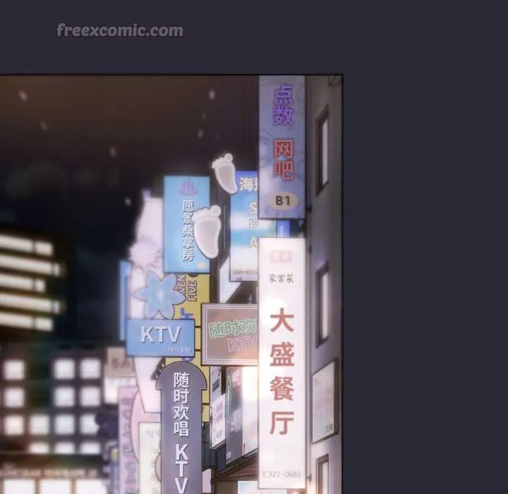 喵来的恋爱 第46話 第65页