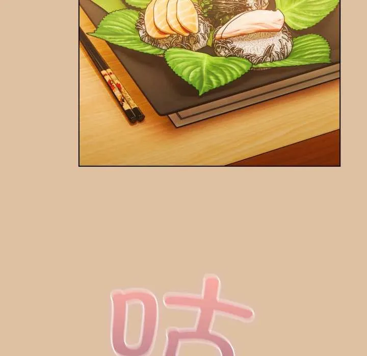 喵来的恋爱 第46話 第5页