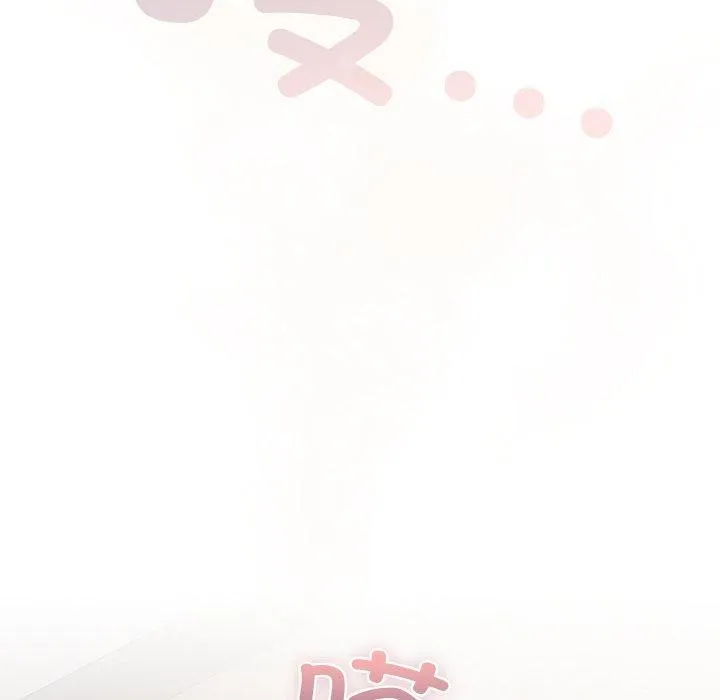 喵来的恋爱 第13話 第31页