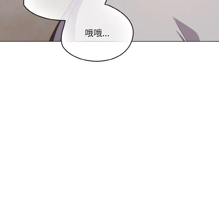 喵来的恋爱 第13話 第34页