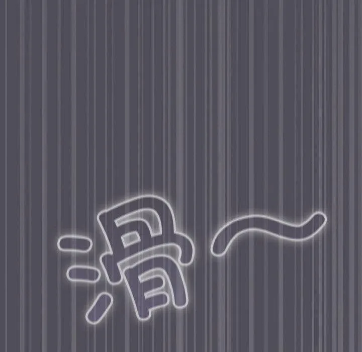 喵来的恋爱 第13話 第162页