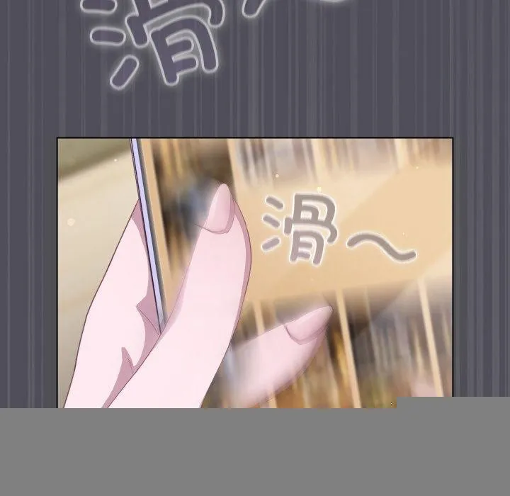 喵来的恋爱 第13話 第161页