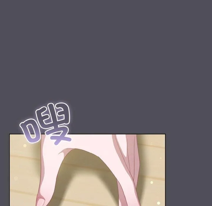 喵来的恋爱 第13話 第145页