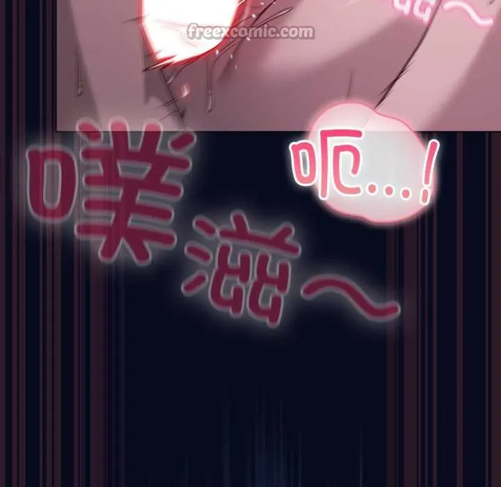 喵来的恋爱 第44話 第30页