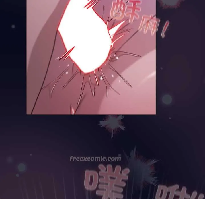 喵来的恋爱 第44話 第75页