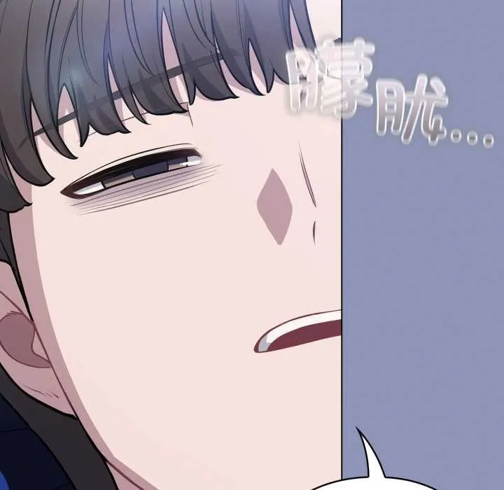 喵来的恋爱 第44話 第154页