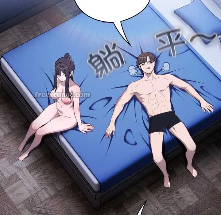 喵来的恋爱 第44話 第135页