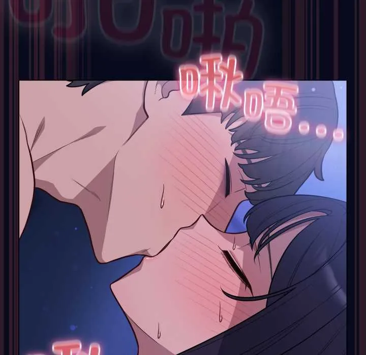 喵来的恋爱 第44話 第63页