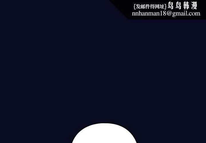 喵来的恋爱 第44話 第1页