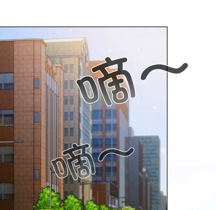 喵来的恋爱 第44話 第176页