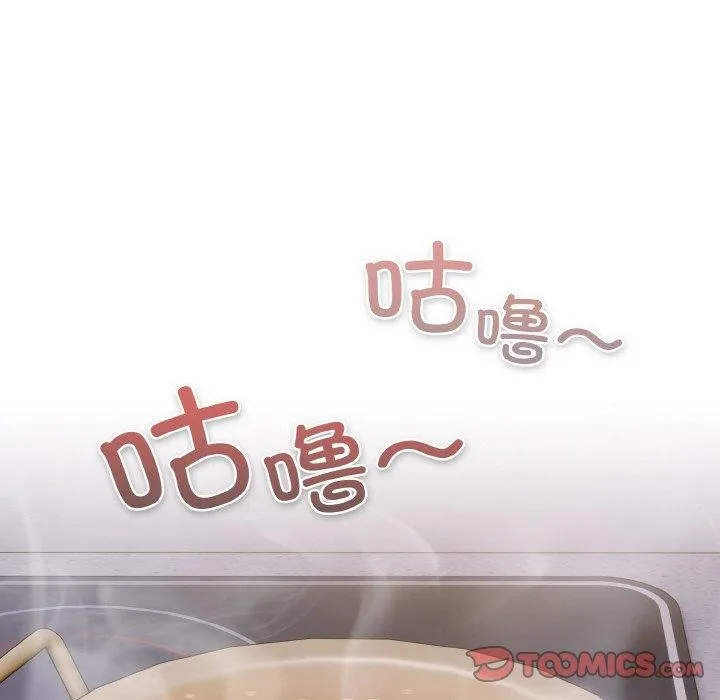 喵来的恋爱 第10話 第132页