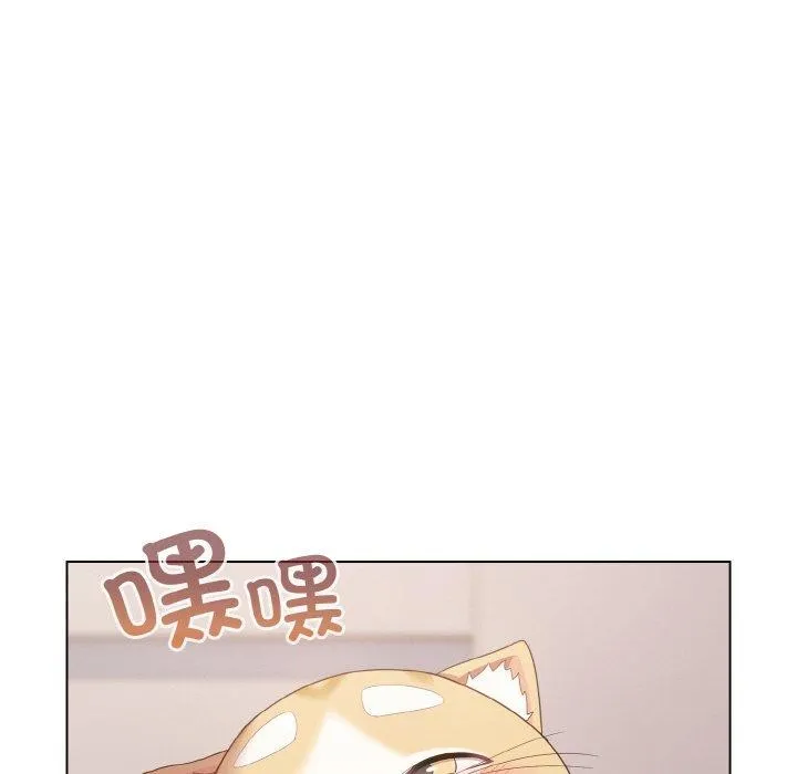 喵来的恋爱 第10話 第154页