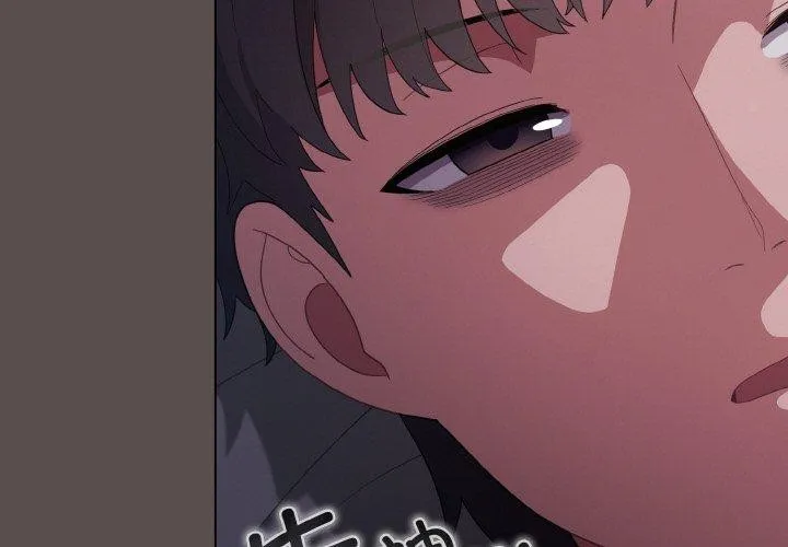 喵来的恋爱 第10話 第3页