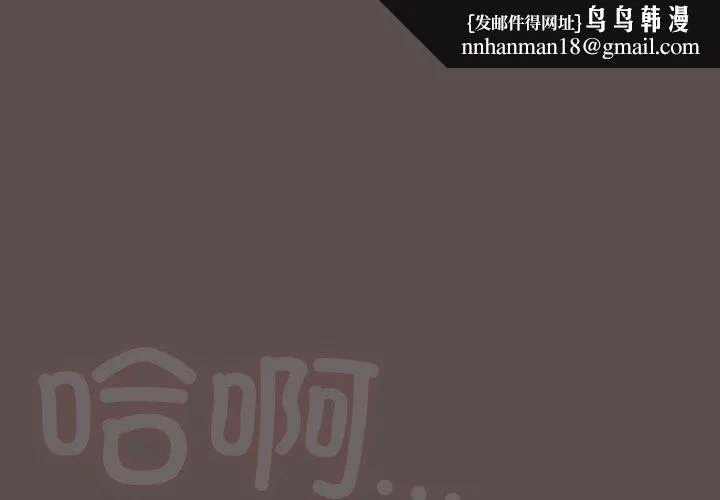 喵来的恋爱 第10話 第1页