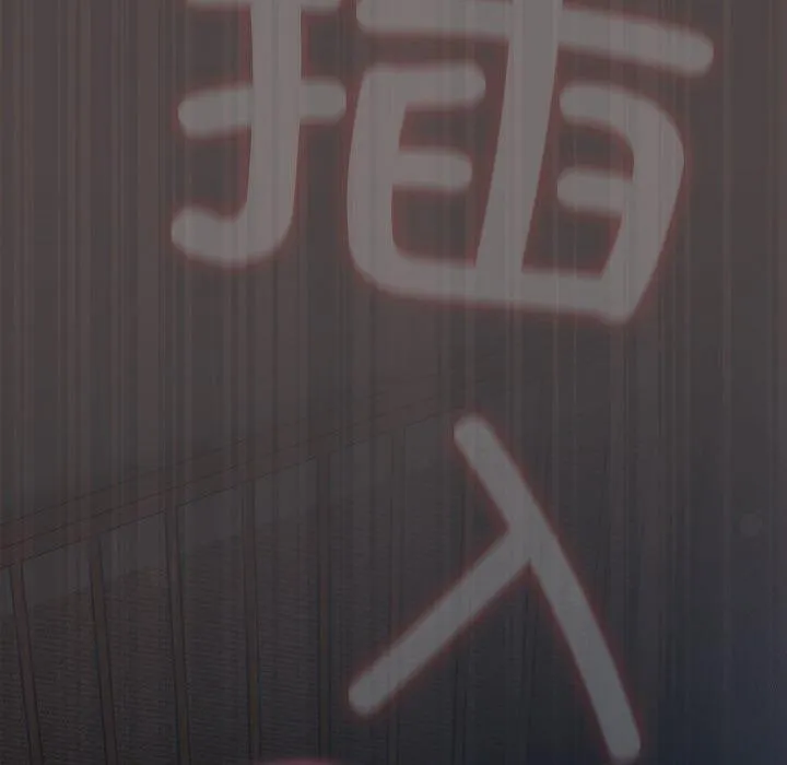 喵来的恋爱 第17話 第10页